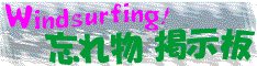 �E�C���h���J�C�g�E�Y�ꕨ�f����